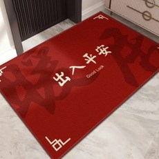 AFAMIC 艾法 高質感落塵吸水 玄關刮泥腳踏地毯 比利時絲圈絨印花TPR地墊 120 x 80cm, 出入平安, 1個