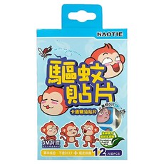 HAOTIE 好貼 草本驅蚊貼片 尤加利, 藍色, 12個