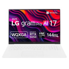 LG전자 2025 그램 프로 AI 17 코어 Ultra7 지포스 RTX 5050, 에센스 화이트, 17Z90TR-ED7WK, 1TB, 32GB, WIN11 Home