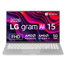 LG 그램 AI 2026 39.6cm AMD 라이젠™ AI 7