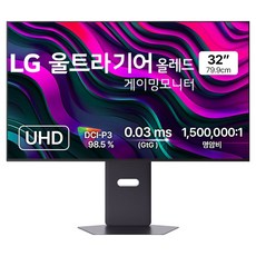 LG전자 4K UHD 울트라기어 올레드 게이밍 모니터 방문설치, 79.9cm, 32GX850A