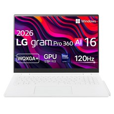 LG전자 2026 그램 프로 360 AI 16 코어 Ultra5, 에센스 화이트, 16T95TP-KA5WK, 512GB, 16GB, WIN11 Home