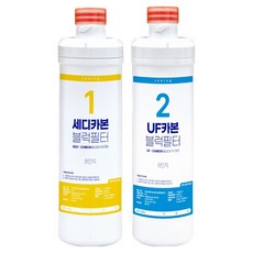 쿠잉전자 무전원 무타공 직수 정수기 호환필터 2종 세트, 1세트, WP-NFT001, WP-NFT002