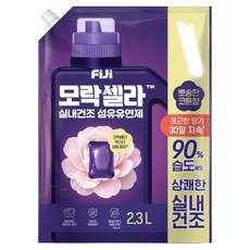 피지 모락셀라 실내건조 섬유유연제 뽀송한 코튼향 리필, 1개, 2.3L