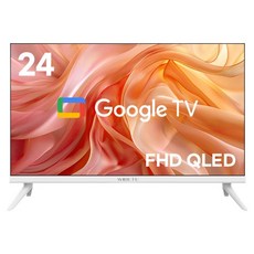 와이드뷰 FHD QLED 구글 스마트TV 화이트, GTWV240FHDQDC, 고객직접설치, 스탠드형, 60cm(24인치)