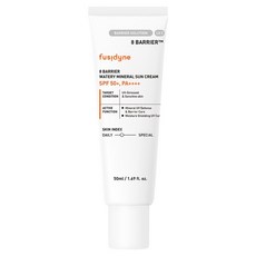 후시다인 8 베리어 워터리 미네랄 선크림, 1개, 50ml