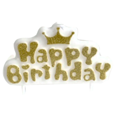 生日英文字母蠟燭 金粉皇冠，Happy Birthday, 1個