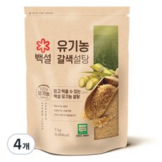 백설 유기농 갈색설탕, 1kg, 4개