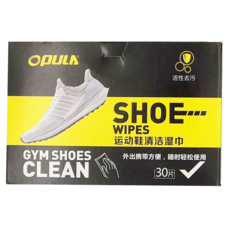 OPULA 小白鞋清潔濕巾 Set 30片, 運動鞋清潔濕巾, 外出攜帶方便, 1盒