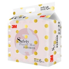 3M 安全防撞地墊 6片, 玫瑰紫, 1組