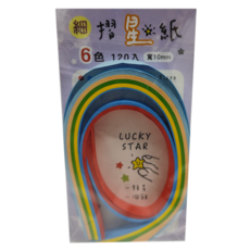 Sunny 三瑩文具 素色摺星紙, 6色 120入 寬10mm, 5包
