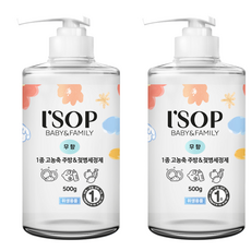 아이솝 고농축 아기 젖병세정제 주방세제 무향, 2개, 500g