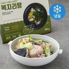 요리하다섬계탕