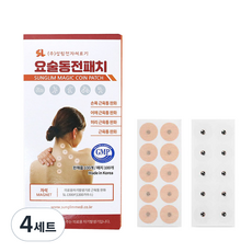 성림전자의료기 TOP01