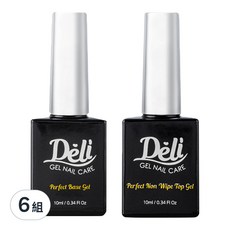Deli Beauty Perfect 美甲組, 含免清上層凝膠與底層凝膠, 底層美甲凝膠 10ml*1+免清上層凝膠 10ml*1, 6組