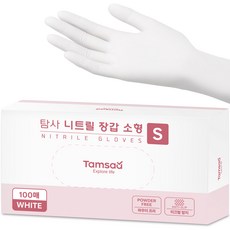 Tamsaa 丁腈手套 100枚入, 白色, 小(S), 2盒