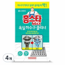 홈스타 맥스 욕실 하수구 클리너, 4개