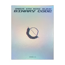 원어스 - BINARY CODE 미니 5집 앨범 ONE Ver, 1CD