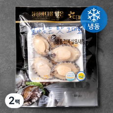 다복 청정바다를 담은 CAS로 급냉한 순살 전복 + 내장 (냉동), 120g, 2팩