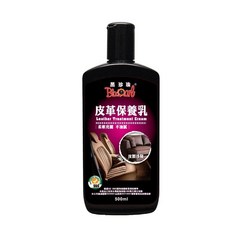 BlackPearl 黑珍珠 皮革保養乳, 柔軟亮麗 不油膩, 500ml, 1瓶