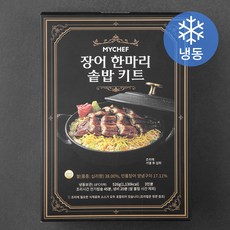 마이셰프장어덮밥