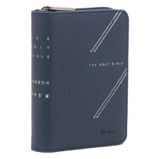 개역한글 성경전서 미니 (지퍼 / 한자표기 / 네이비 / 단본), 기독지혜사, 기독지혜사