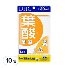 DHC 葉酸 30日份 Set, 補充多種維生素B, 維持健康與美麗, 每日一粒 養顏美容, 30顆, 10包
