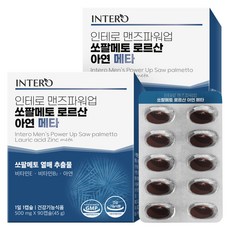 인테로 맨즈파워업 쏘팔메토 로르산 아연 메타 45g, 90정, 2개