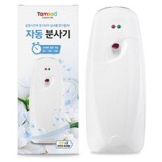 探索型自動噴霧器定時器 AIR-FRESHENER 分配器, 1個, 173g