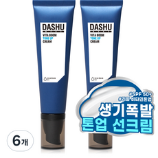 다슈 맨즈 비타 붐 톤업크림 SPF50+ PA++++ 50ml