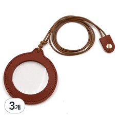 Dr.펠리스제이 휴대용 가죽 목걸이 돋보기 브라운, 3개