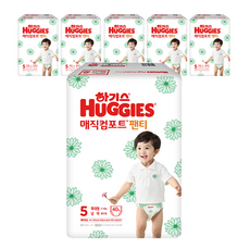 하기스매직컴포트5단계