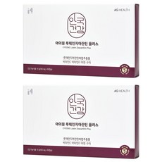 안국건강 아이원 루테인지아잔틴 플러스, 90정, 2개