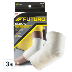 3M FUTURO 護多樂 舒適護肘, 3個