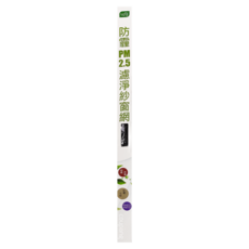 USii 防霾PM2.5濾淨紗窗網, 適用內框75公分*200公分以內 落地窗門 門85*210公分 黑色, 85 x 210cm, 1個