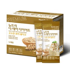 뉴트리디데이 아이스크림맛 다이어트 단백질 쉐이크+쉐이크컵 증정-추천-상품