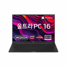 LG 2023 울트라PC 엣지 16 라이젠5 라이젠 7000 시리즈, 차콜 그레이, 256GB, 16GB, WIN11 Home, 16U70R-HA56K