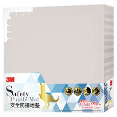 3M 安全防撞地墊 4片入, 暖石灰, 1組