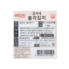 금자네 총각김치, 1kg, 1개 - 이미지 6