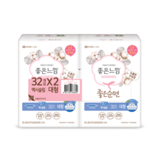 좋은느낌 좋은순면 맥시슬림 대형 생리대 날개형, 32개입, 2팩