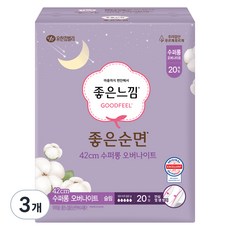 좋은느낌 좋은순면 수퍼롱 슬림 생리대 날개형, 오버나이트 이상, 20개입, 3개