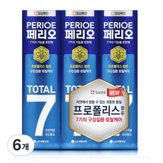 페리오 토탈7프로 치약 오리지널 어드밴스, 6개, 120g