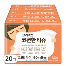 크리넥스 콧물전용 코편한 티슈, 60매, 20개