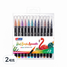 SKYGLORY 水溶性彩色毛筆, 12 種顏色, 2套