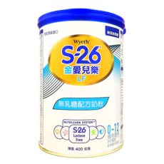 Wyeth 惠氏 S-26 金愛兒樂無乳糖配方奶粉, 0-12個月適用, 無添加蔗糖, 400g, 1罐