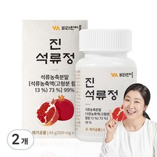 비타민마을 진 석류정 90정