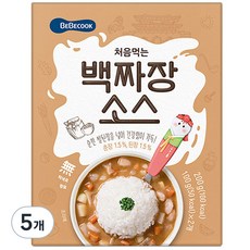 베베쿡 처음먹는 덮밥 소스, 백짜장맛, 200g, 5개