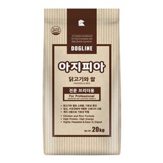 도그라인 아지피아 닭고기와 쌀 전문브리더용 강아지사료, 20kg, 1개
