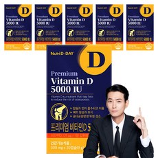 Nutri D-DAY 優質維生素D軟膠囊 5000 IU, 6盒, 30顆