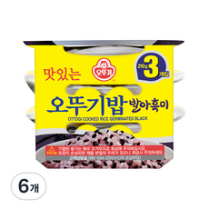 오뚜기 맛있는 오뚜기밥 발아흑미, 210g, 6개